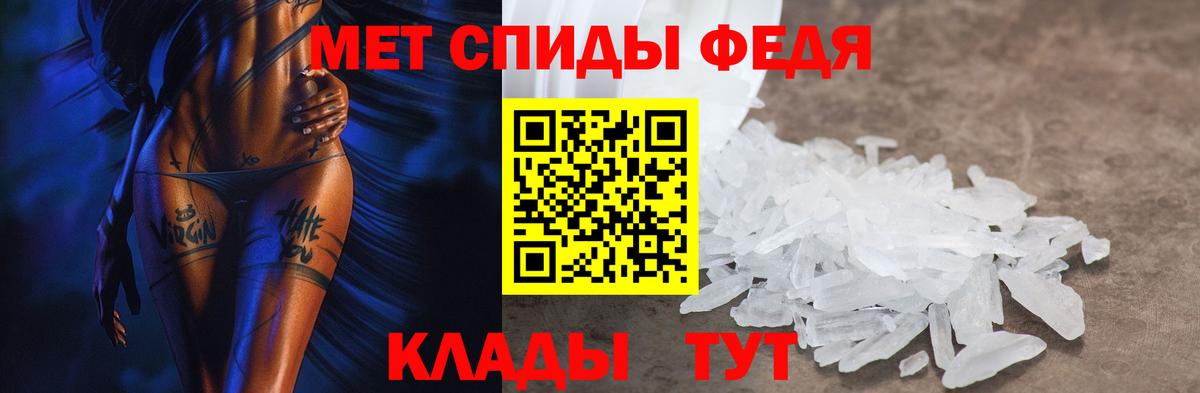 Амфетамин Розовый Губаха