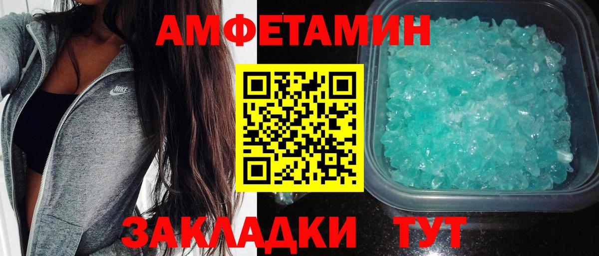 мега рабочий сайт  АМФ  Губаха  Вход с VPN  Амфетамин VHQ 