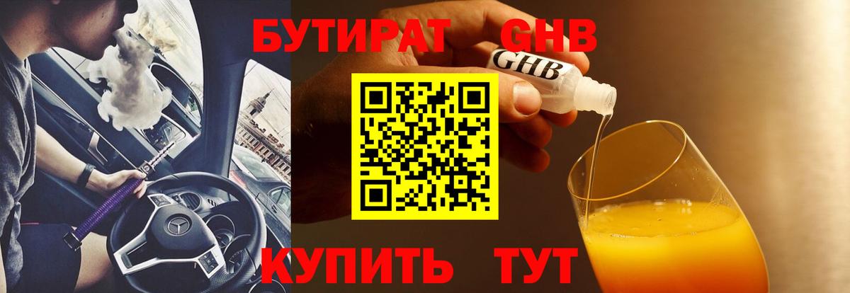 Cocaine  Губаха  Конопля  ГАШ  Как найти закладки?  A-PVP СОЛЬ   Кетамин  МАРИХУАНА  ГАШ  Вход с VPN  Мефедрон кристаллы 