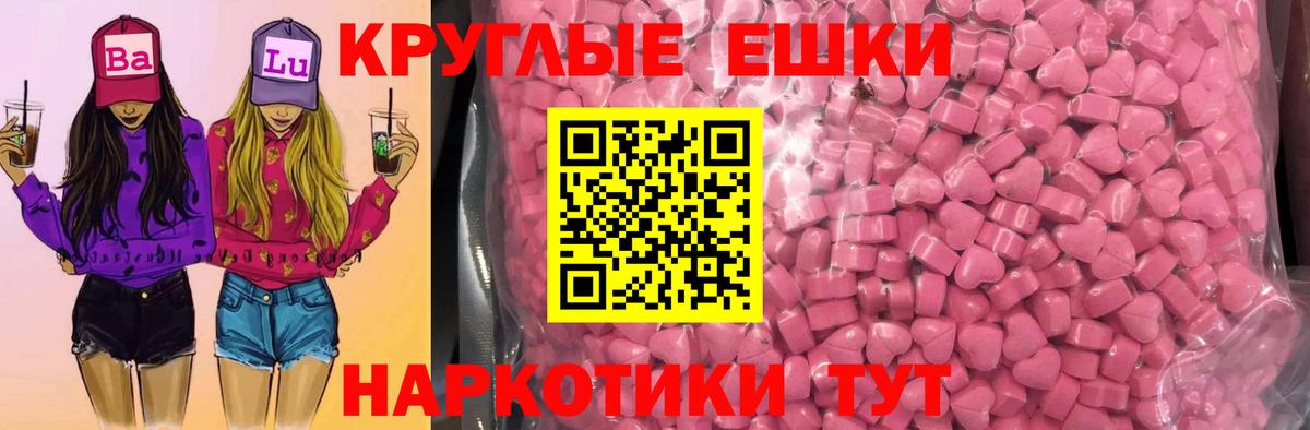 Губаха  Экстази Дубай  ЭКСТАЗИ  Вход с VPN  ЭКСТАЗИ ешки 