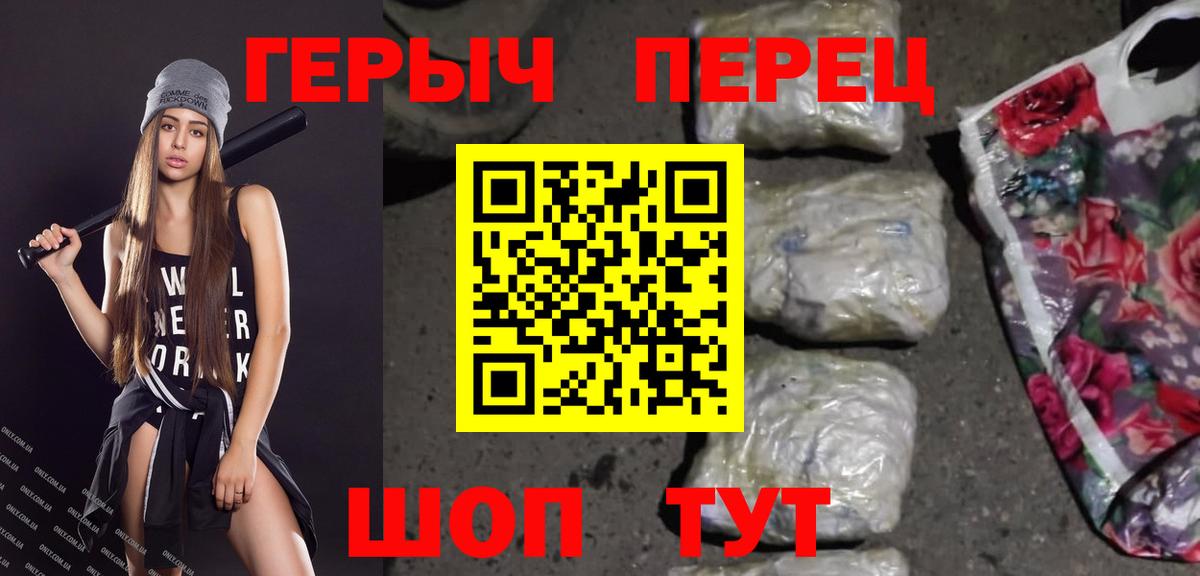 Героин VHQ Губаха