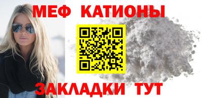 мяу мяу мука Гай