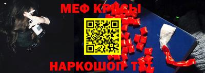 мяу мяу мука Гай