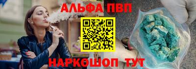 apvp Гатчина