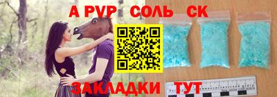 apvp Гатчина