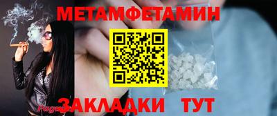 мяу мяу мука Гай