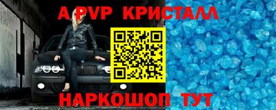 apvp Гатчина