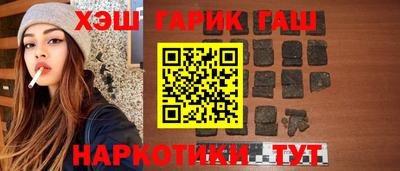 гашик Гагарин