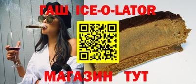 гашик Гагарин