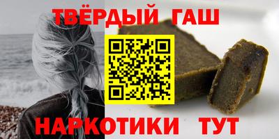 гашик Гагарин