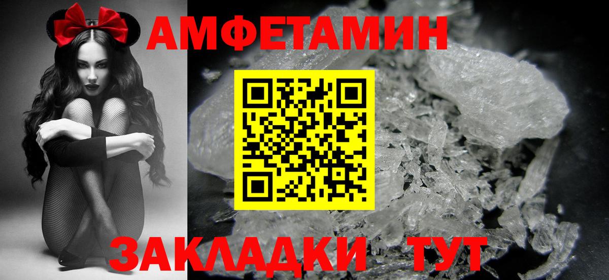 Первитин  Вход с VPN  Губаха  МЕТАМФЕТАМИН Декстрометамфетамин 99.9% 