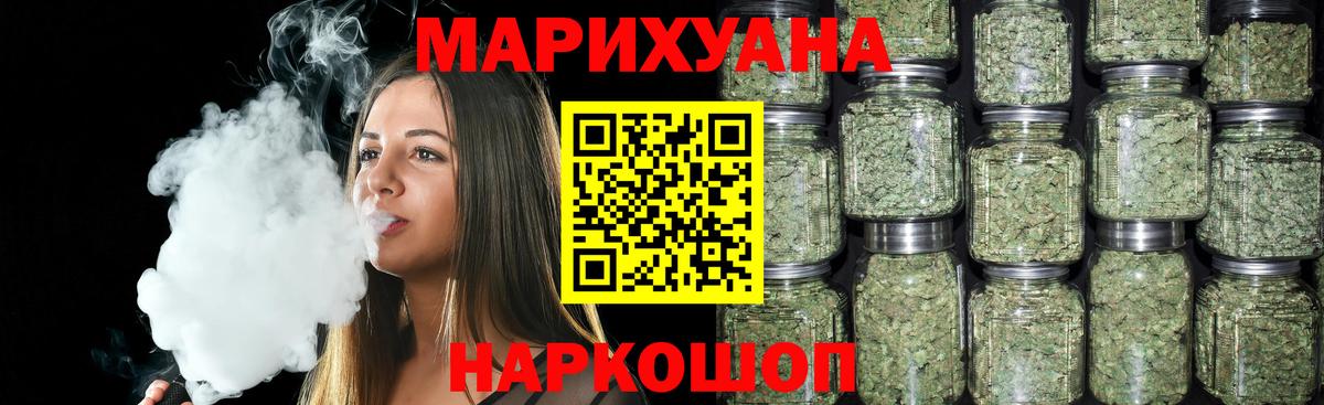 Конопля SATIVA & INDICA  Марихуана семена  Губаха  Вход с VPN  Канабис MAZAR 